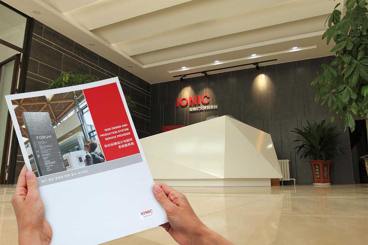 <span>11項</span>定制服務標準，一站式標識解決方案